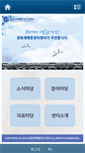 Mobile Screenshot of cultural.or.kr