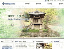 Tablet Screenshot of cultural.or.kr